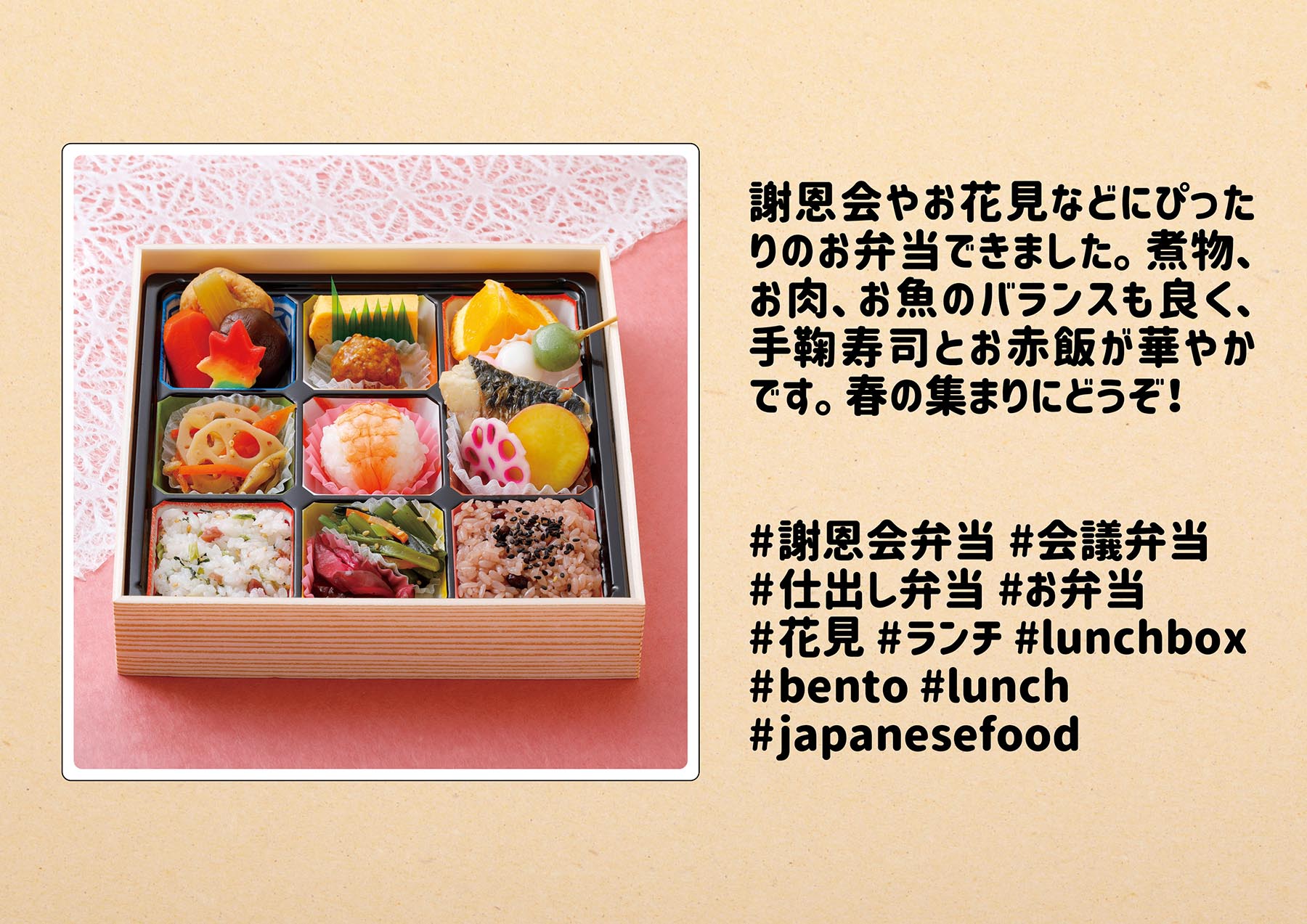 写真＋テキスト